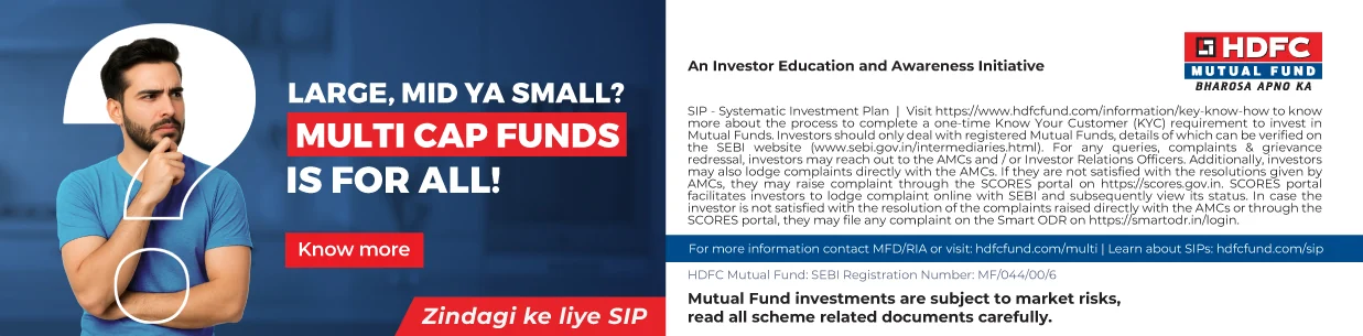 HDFC Mutual Fund