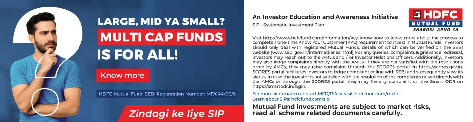 HDFC Mutual Fund